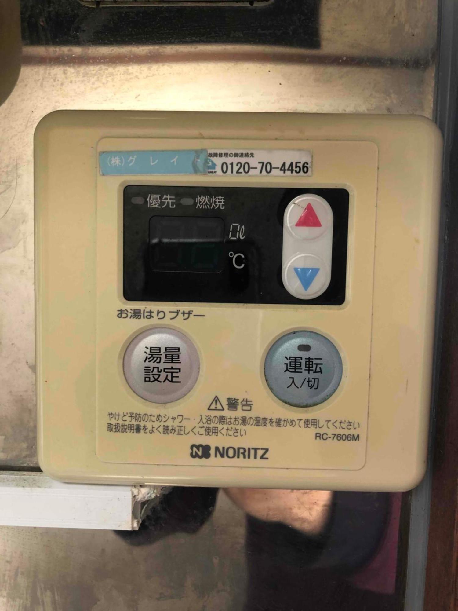 Cozy Room In Itabashi 東京都 外观 照片